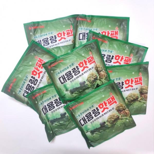 10개 따뜻한 핫팩 150g 손난로 국산 18시간 대용량 워머 휴대용 포켓용