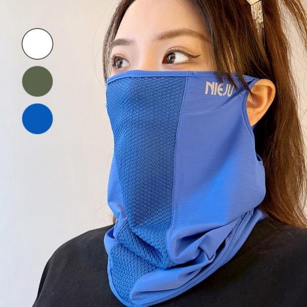 KN377 스포츠 마스크 메쉬 아이스머프 남녀 쿨넥워머 골프 낚시 라이딩
