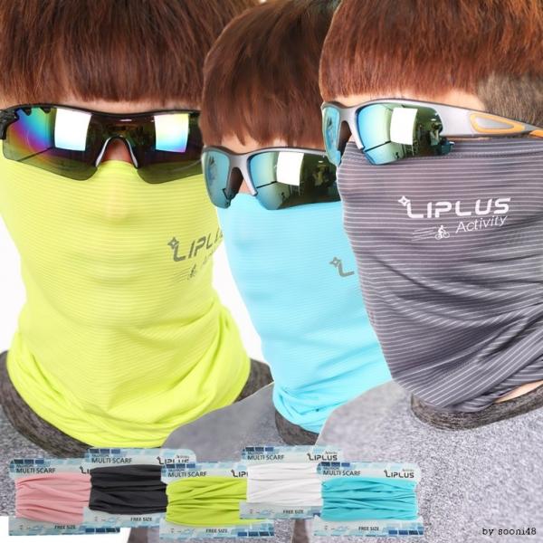 국산 액티비티 멀티스카프 쿨멀티스카프 스포츠넥워머 등산넥워머 자전거멀티스카프