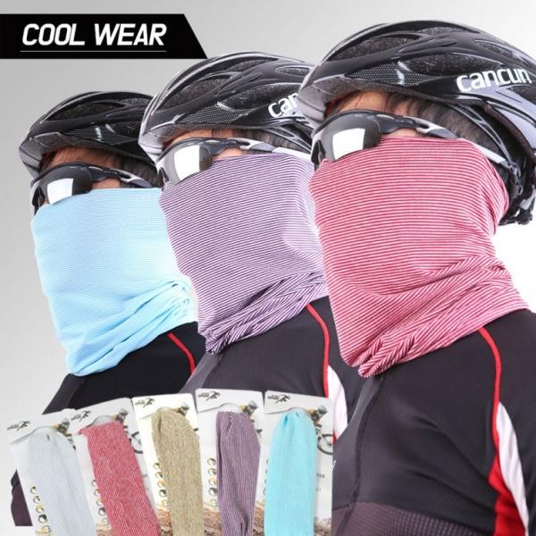 스트레치웰 멀티스카프 넥워머 스포츠넥워머 등산넥워머 자전거멀티스카프 쿨워머