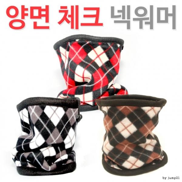 KC인증 개별OPP 체크무늬 넥워머 이중넥워머 스키보드 캠핑 등산 스포츠 재현산업 넥게이터 넥튜브 기프트