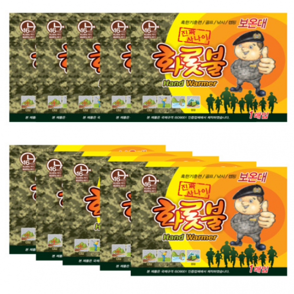 포켓 온종일 화롯불 핫팩 10매 핸드워머 특대형 인기상품 추천템