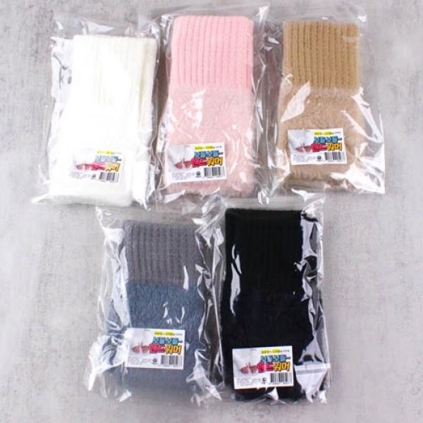 D06] 5000 보들보들 핸드 워머 (4개세트)