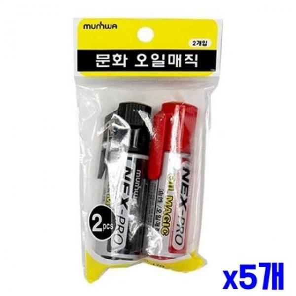 bns 굵기조절 오일매직 2색 x5개