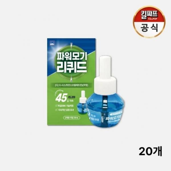 bns 굿나잇 파워모기리퀴드 리필 29mL 20개