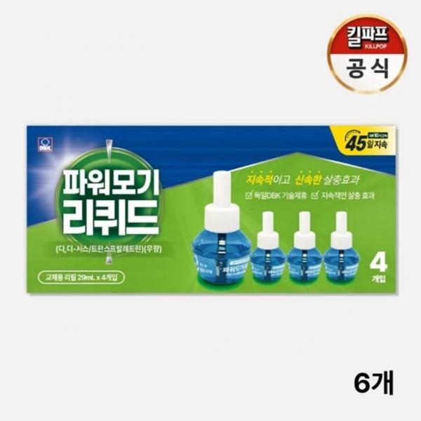 bns 굿나잇 파워모기리퀴드 리필 29mLx4 리필팩 6개