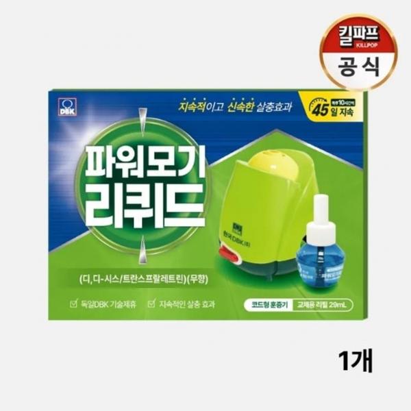 bns 굿나잇 파워모기리퀴드 코드세트 1개