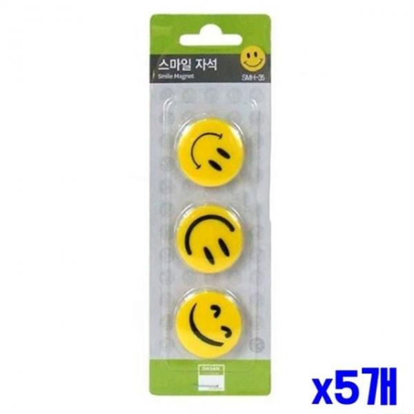 bns 귀여운 스마일 고정자석 x5개