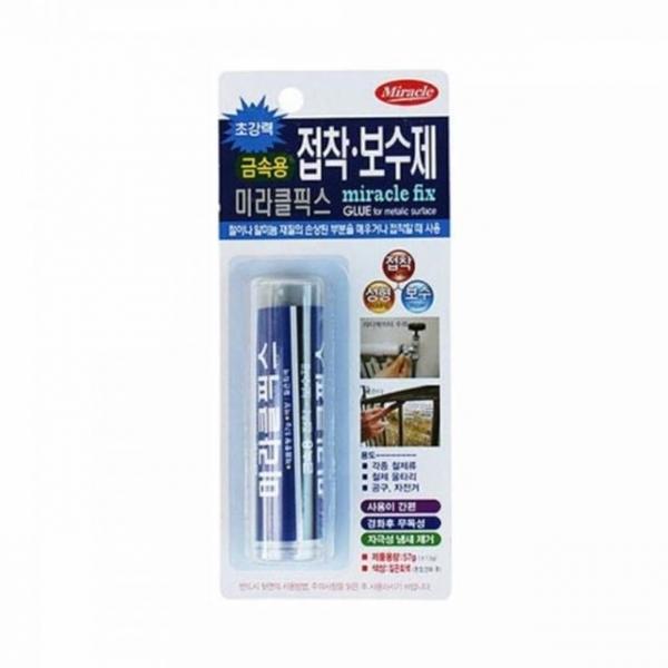 bns 금속용 강력 접착 보수제 57g 대 다목적보수제 메꿈제