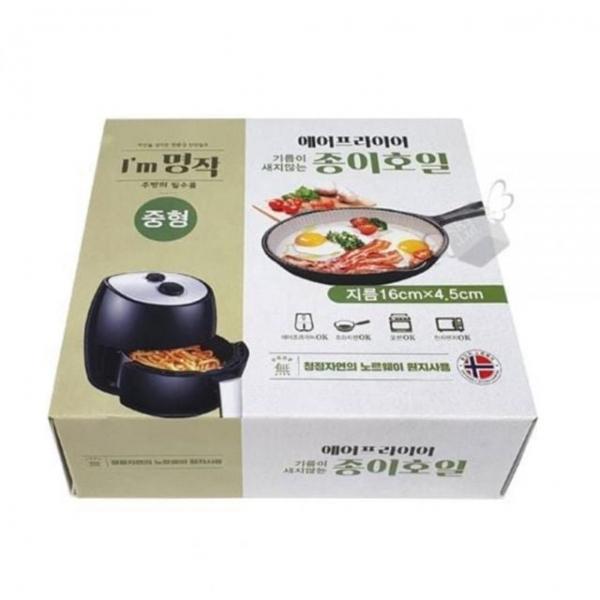 bns 기름 새지 않는 에어프라이어 종이호일 중형