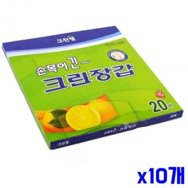 bns 긴 손목 비닐장갑 20매 x10개