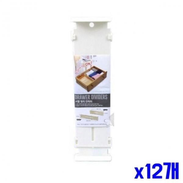 bns 길이조절 서랍 정리 칸막이 x12개 서랍칸막이