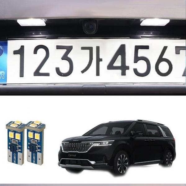 D21 카니발 KA4 4세대 T10 6 LED번호판등 6000K 2개