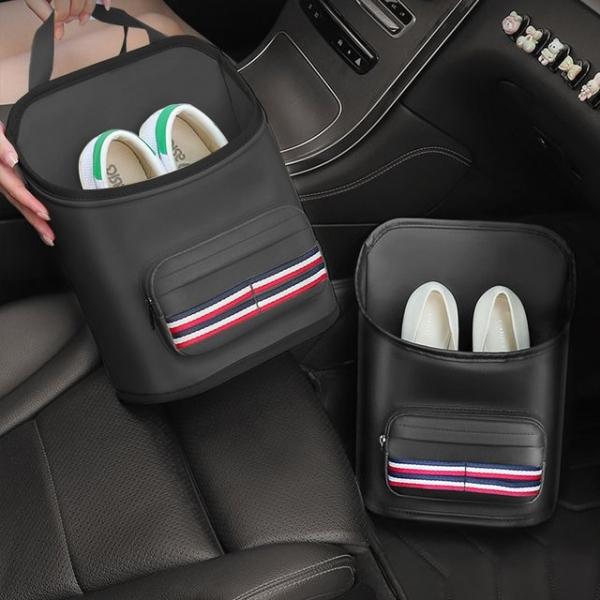 차량용 신발 정리함 정리 보관함