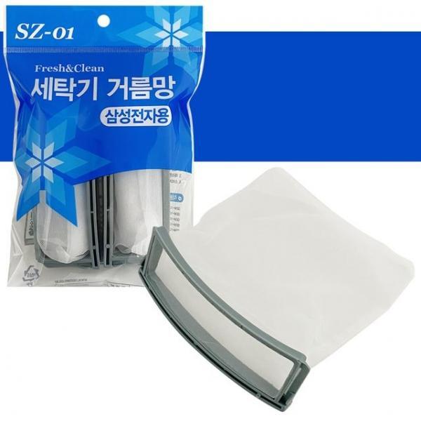 세탁기거름망(SZ-01) 먼지망 세탁망 통돌이