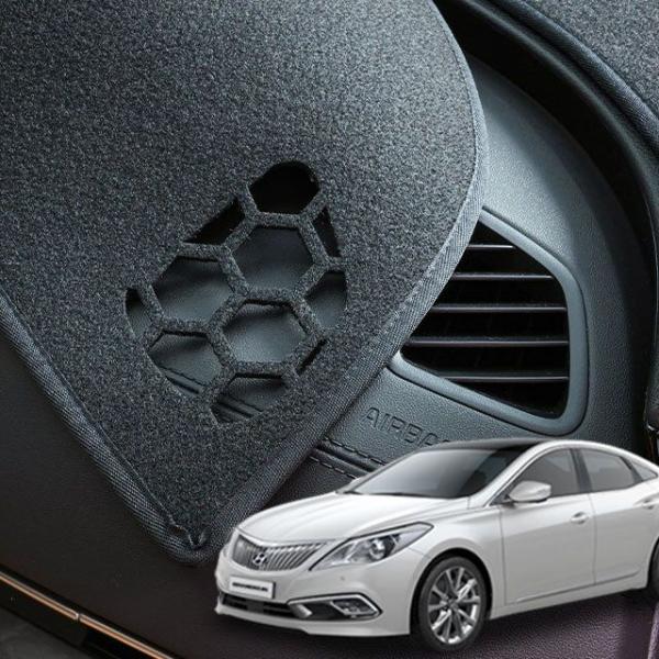 바겐 그랜저 HG 대쉬보드 커버 논슬립 대시보드