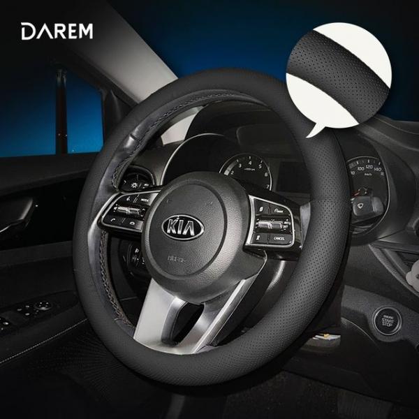 다름 순정형 타공 핸들커버 370 380 공용 / 논슬립