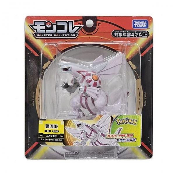 스터  펄기아 피규어 어린이 장난감