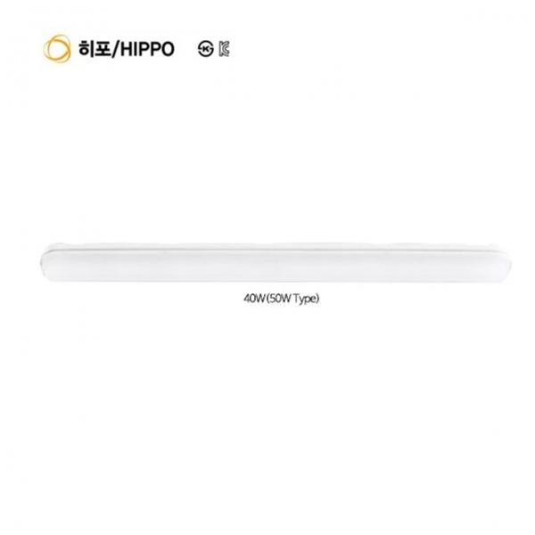 히포 LED 라인등기구 일자형/40W (50W Type)