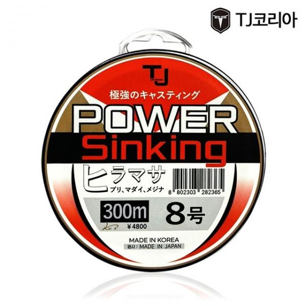 TJ코리아 극강 파워싱킹 300M 부시리 방어 원줄