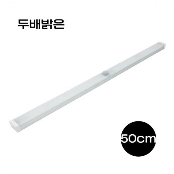 제로아이 두배밝은 고속충전 무선센서등50 붙이는조명 센스등
