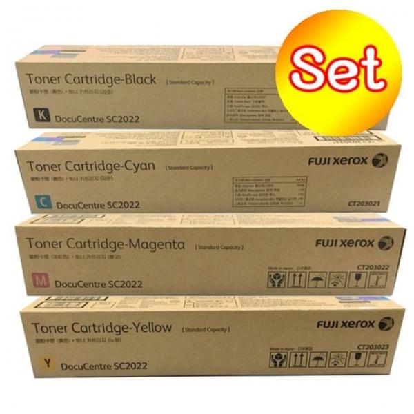 제록스 정품토너 4색 세트(소용량) DC SC2022