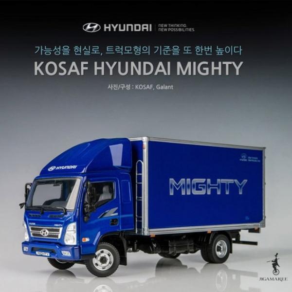 (JIGAMAREE)현대마이티수집용정밀모형자동차(18003BL)