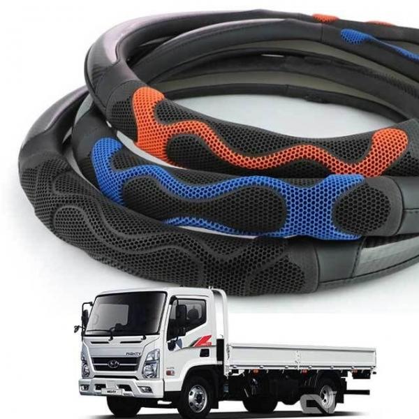 현대 마이티 핸들커버 트럭 핸들커버 A타입 그립