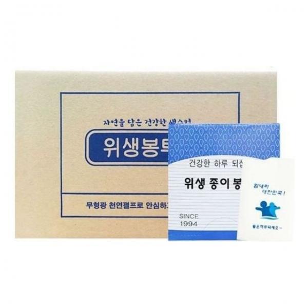 위생봉투컵 (1박스/한모금컵/생수컵/4000개)