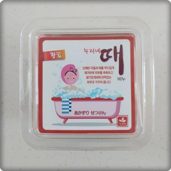 누리네 때비누 5개