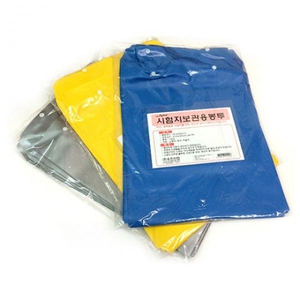 비닐서류봉투 시험지보관용 A4 10매 - 40457