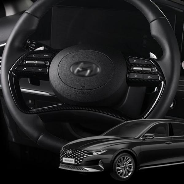 더뉴그랜저 핸들프레임 카본몰딩