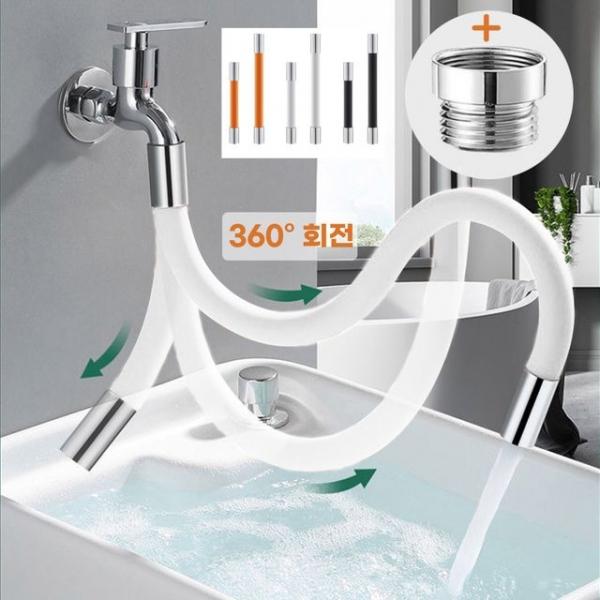 수도꼭지 연장호스 3종색상 2종사이즈