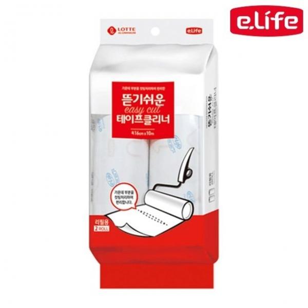 롯데이라이프 테이프클리너 리필용 2P_16cmx10m