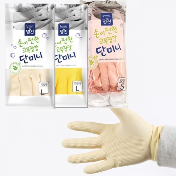 명진 단미니 고무장갑 10개입