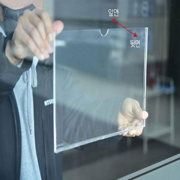 아트사인 부착용 인포프레임A4(가로/10개입) 8855