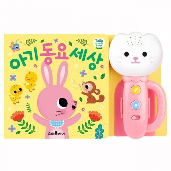 튤립 사운드북 아기 동요세상 분홍이 1P 멜로디 놀이