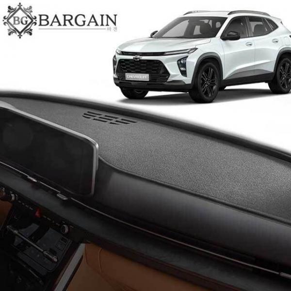 트랙스 크로스오버 대쉬보드커버 논슬립 마이크로