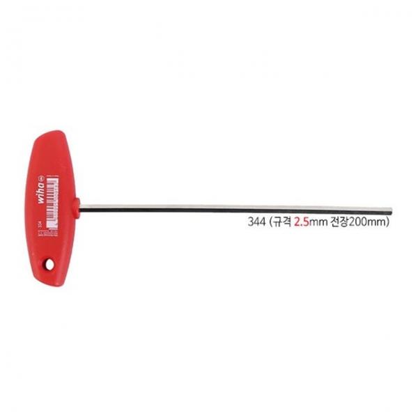 이하 334 T렌치 롱 육각 2.5mm x 200mm