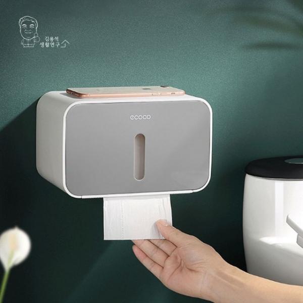 에코코 휴지보관함 케이스 보관 정리 화장실 선반