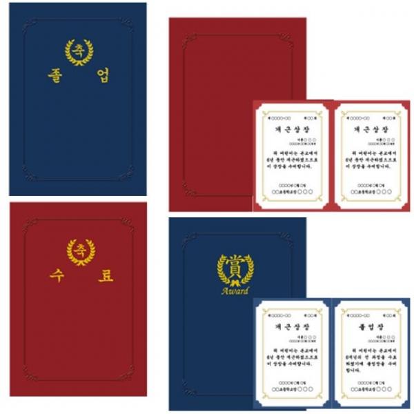 우진 종이상장케이스 A4 350g 끼움식 10매