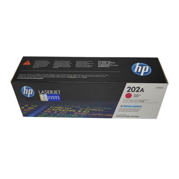 정품토너 laserjet M281fdw 빨강 NO.202A 표준용량