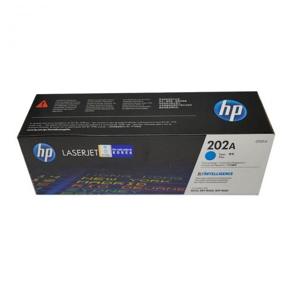 정품토너 laserjet M281fdw 파랑 NO.202A 표준용량