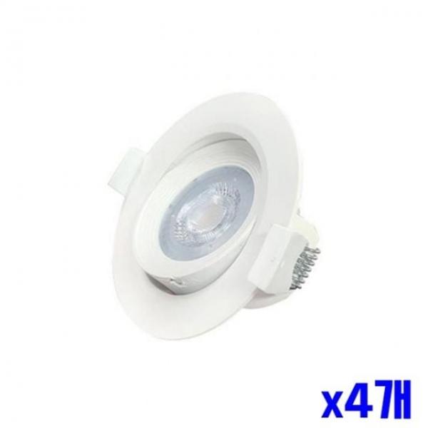 bns 매입형 고정형 LED 조명등 43.5mm x4개 매입등 할로겐