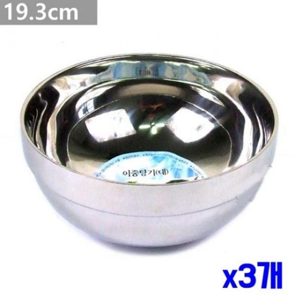 bns 모던 스텐 이중구조 탕기 19.3cm 대형 x3개