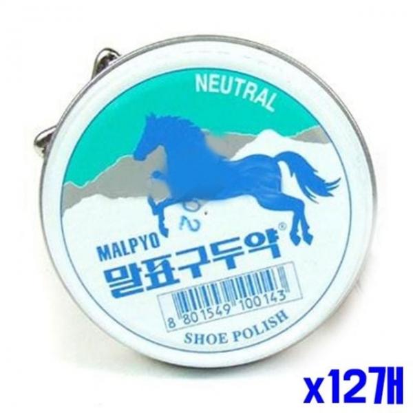 bns 무색 말표 구두약 40g x12개