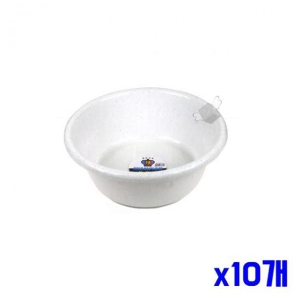 bns 목욕대야 세숫대야 다라 35x13cm x10개 화장실대야