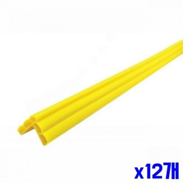 bns 모서리 부상방지 쿠션보호 가드 옐로우 x12개