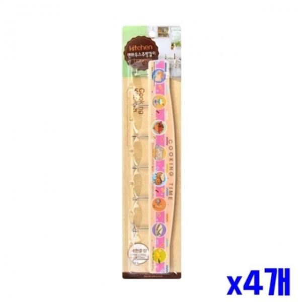 bns 못 없이 거는 다용도 주방걸이 x4개 싱크대걸이