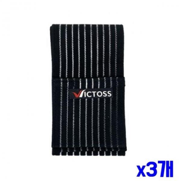 bns 무릎 정강이 팔꿈치 다용도보호밴드 FREE x3개 보호대